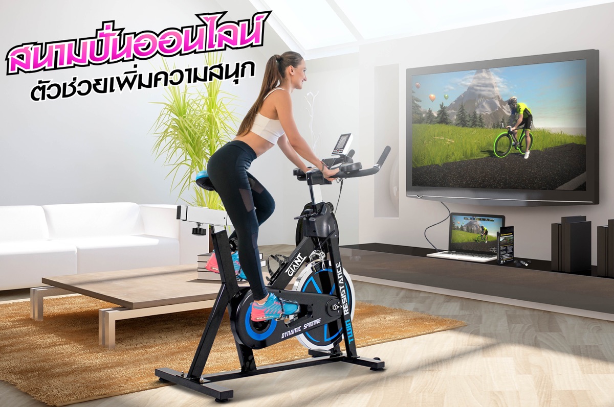 จักรยานออกกำลังกาย-สนามปั่นออนไลน์-1