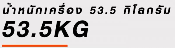 จักรยานออกกำลังกาย-x0-600x165