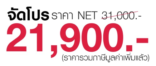 เครื่องออกกำลังกาย-1