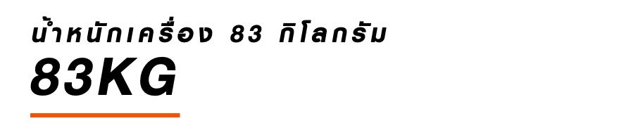 เครื่องเดินวงรี-e20-x-5