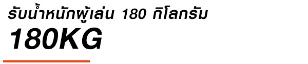 จักรยาน-a10